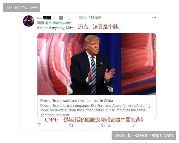 世界冠军怒喷媒体乱写：真相与偏见的较量